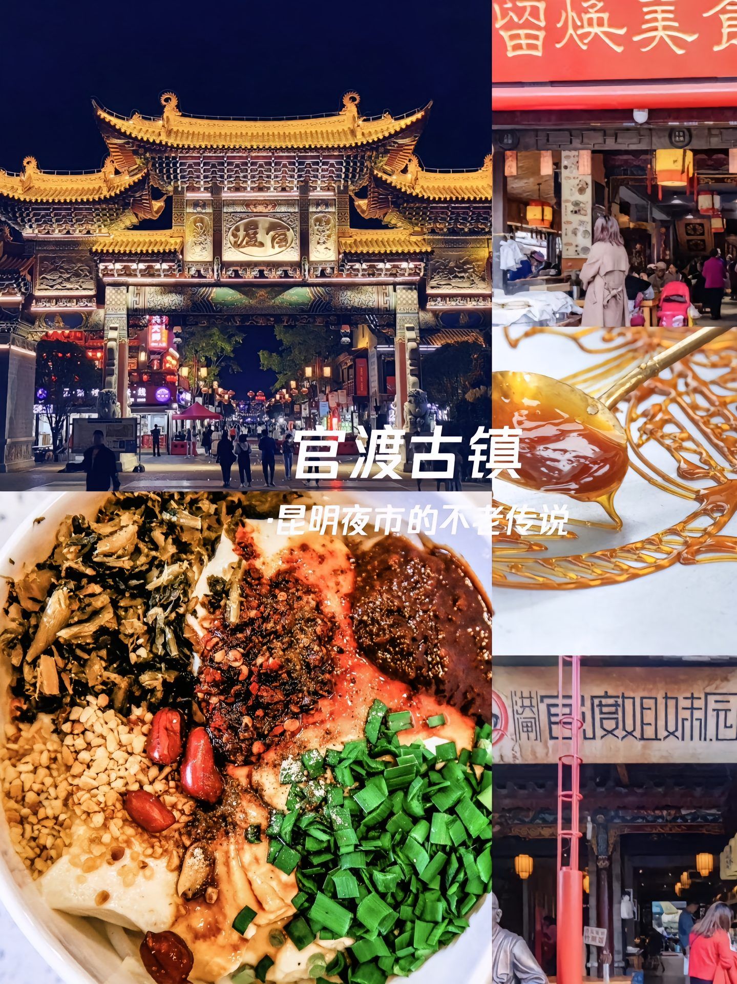 pho-am-thuc-Con-Minh-10(2).jpeg