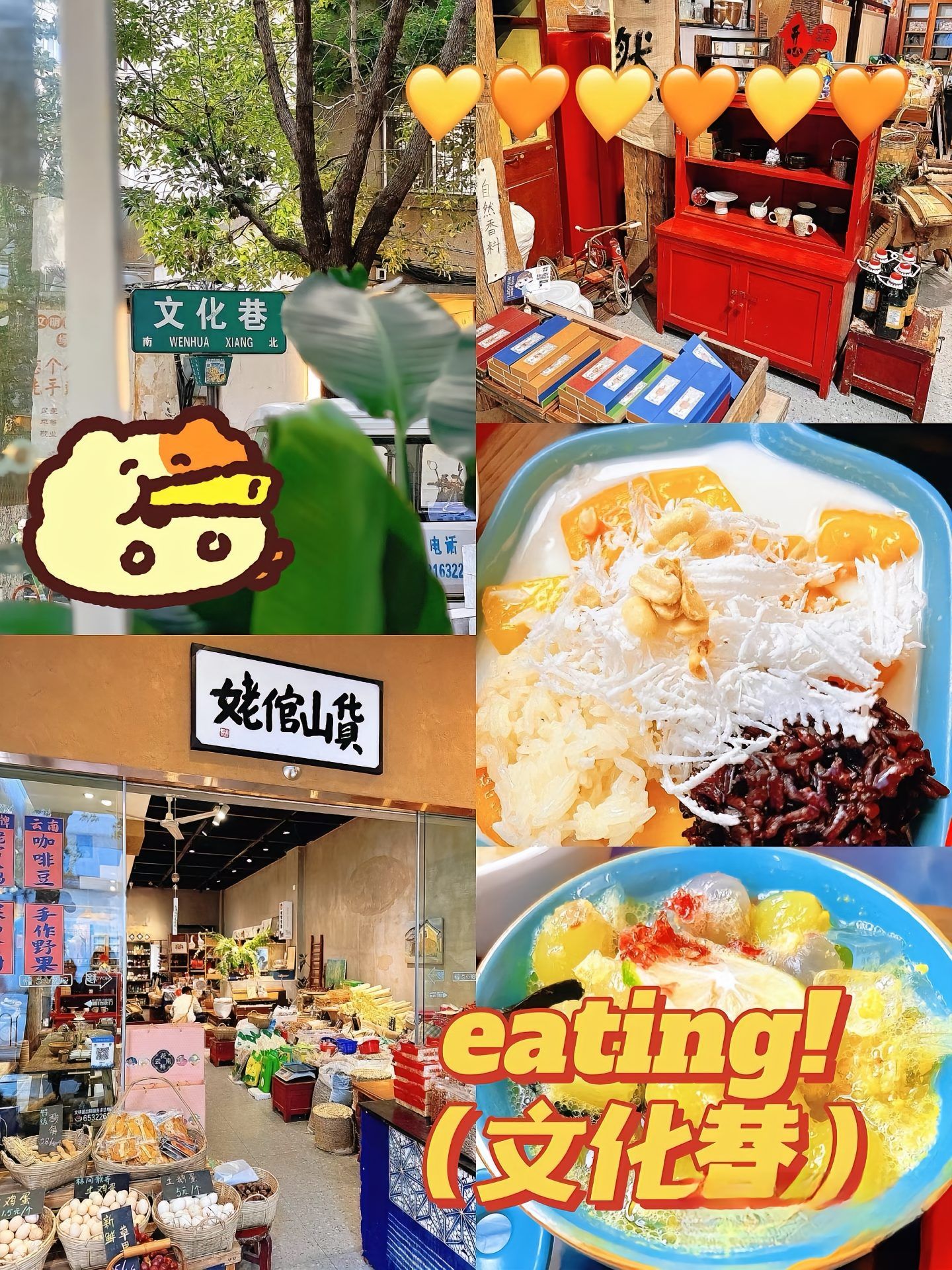 pho-am-thuc-Con-Minh-14.jpeg