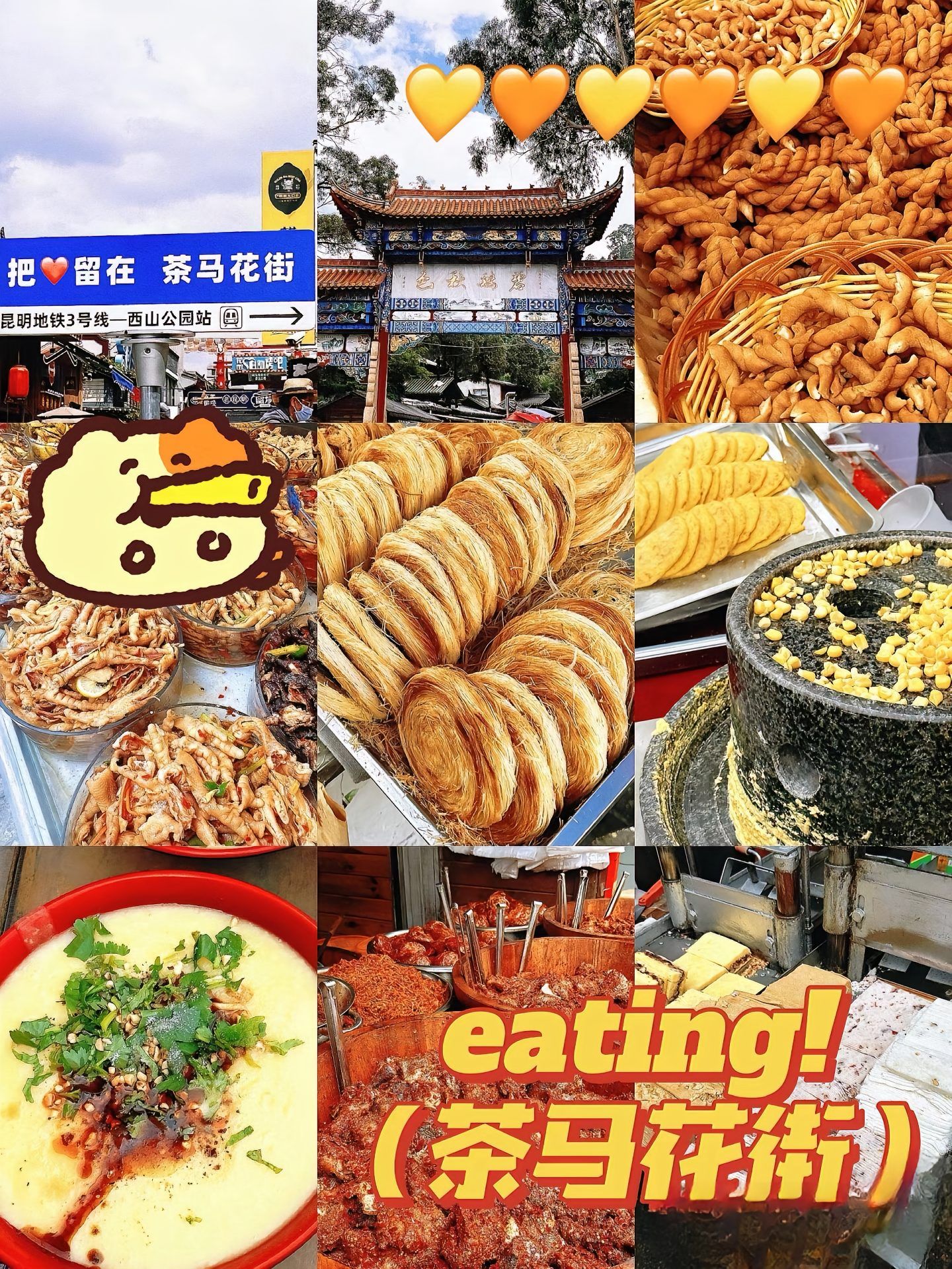 pho-am-thuc-Con-Minh-17.jpeg