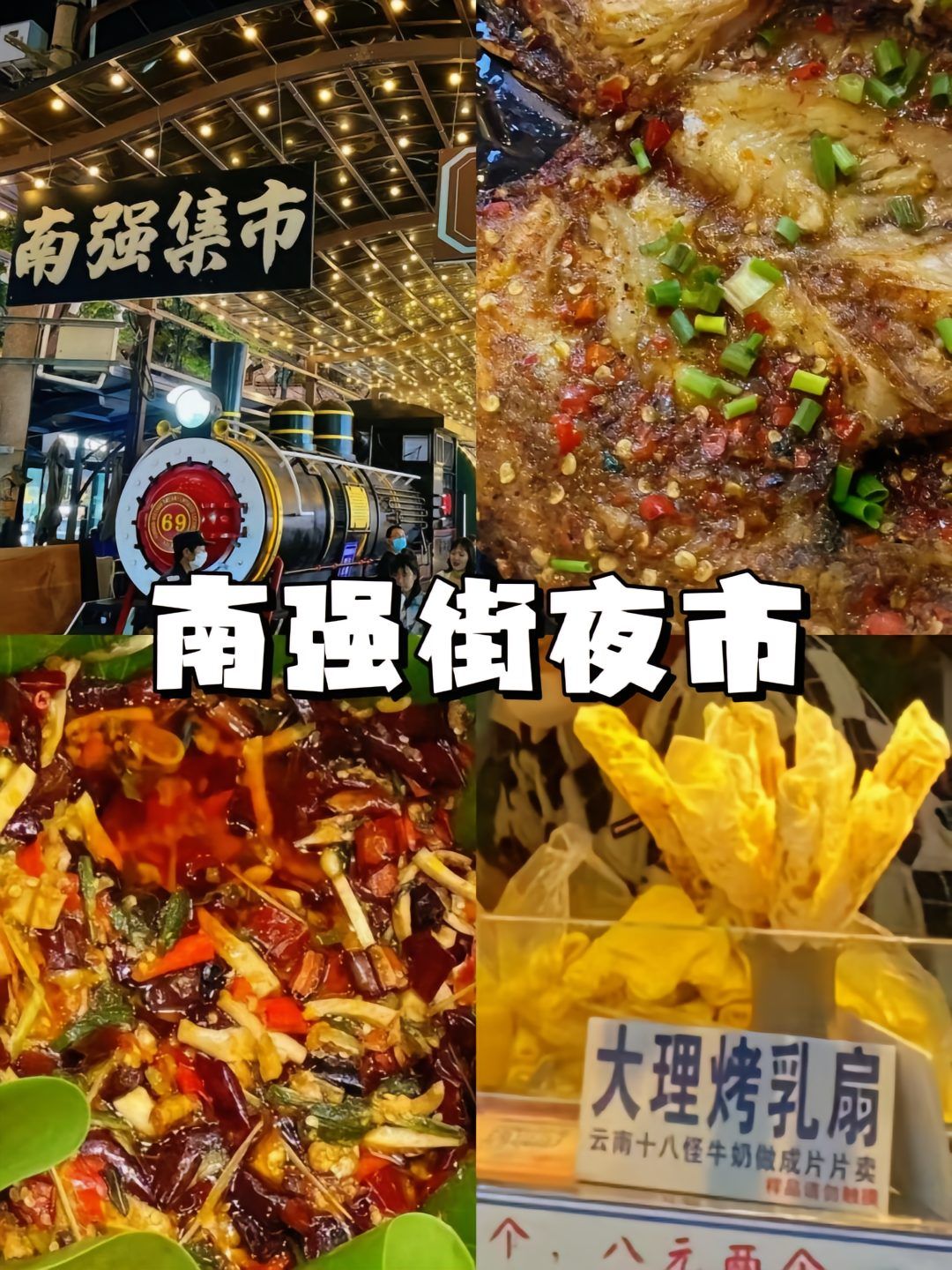 pho-am-thuc-Con-Minh-1(1).jpeg